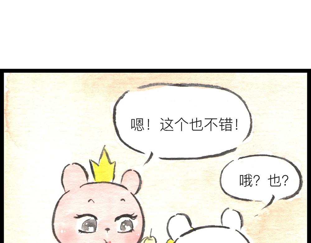 57~58 话 万事俱备…65