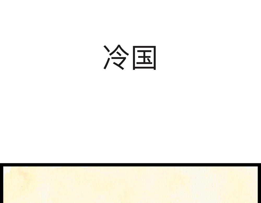 57~58 话 万事俱备…69