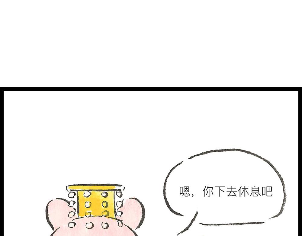 57~58 话 万事俱备…73