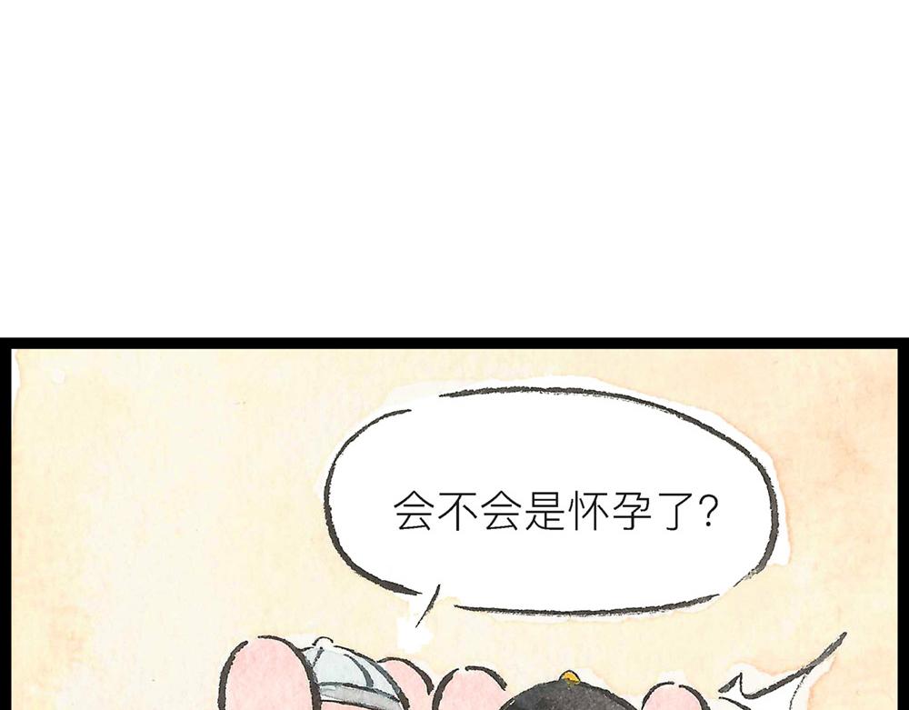 57~58 话 万事俱备…75