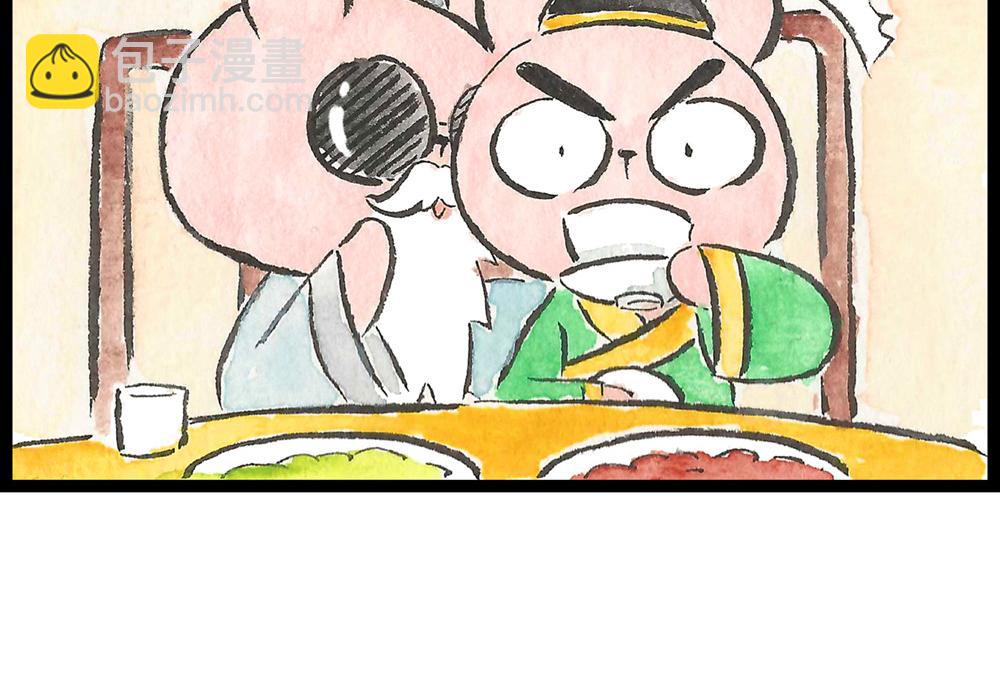 57~58 话 万事俱备…76