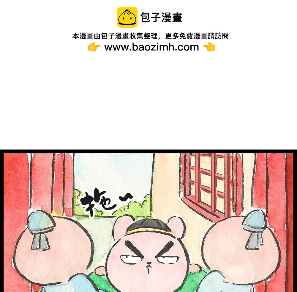 57~58 话 万事俱备…79