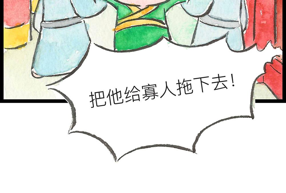 57~58 话 万事俱备…80