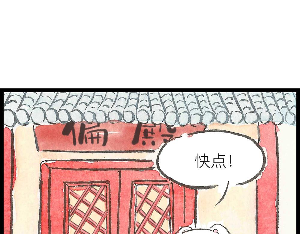 57~58 话 万事俱备…83