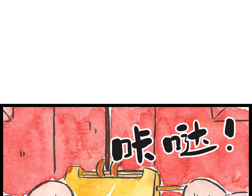57~58 话 万事俱备…85