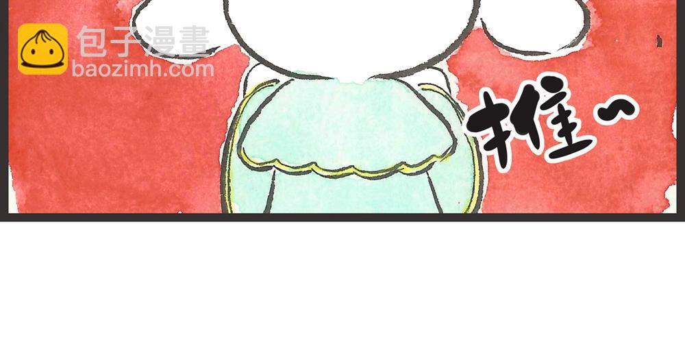 57~58 话 万事俱备…88