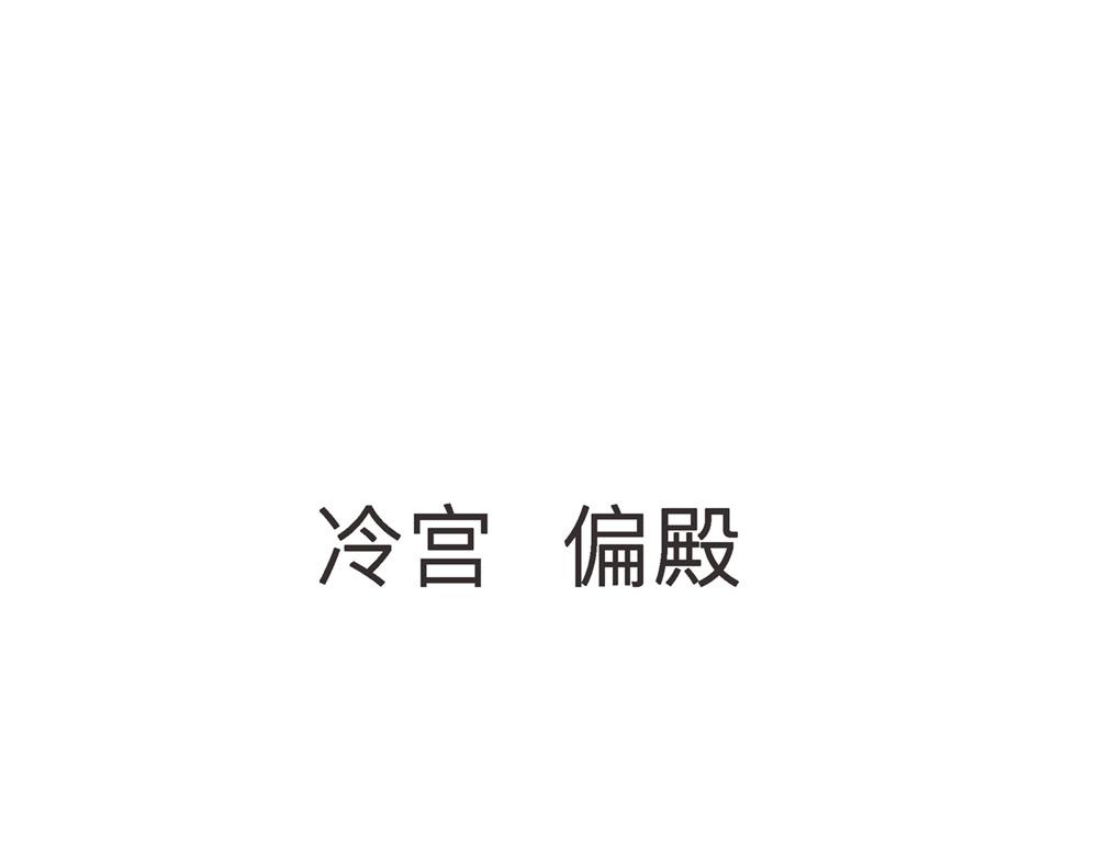 57~58 话 万事俱备…95