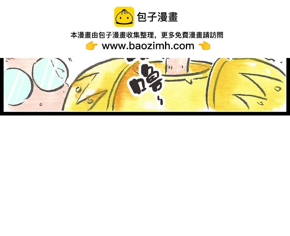 60话 天惹这是怎么肥四？！1