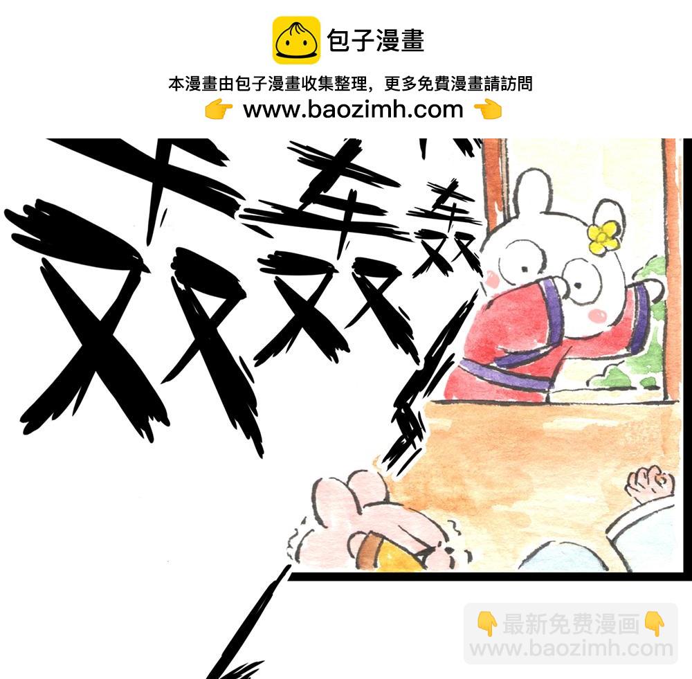 60话 天惹这是怎么肥四？！100