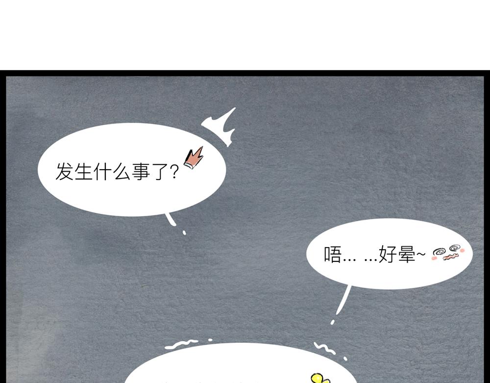 60话 天惹这是怎么肥四？！102