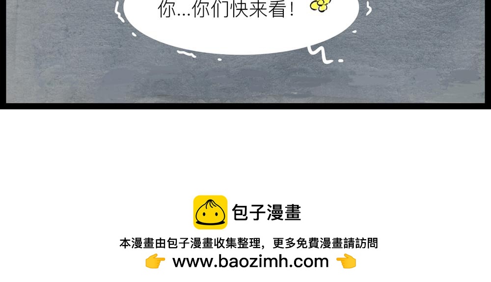 60话 天惹这是怎么肥四？！103