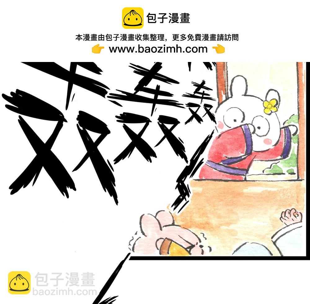 60话 天惹这是怎么肥四？！104