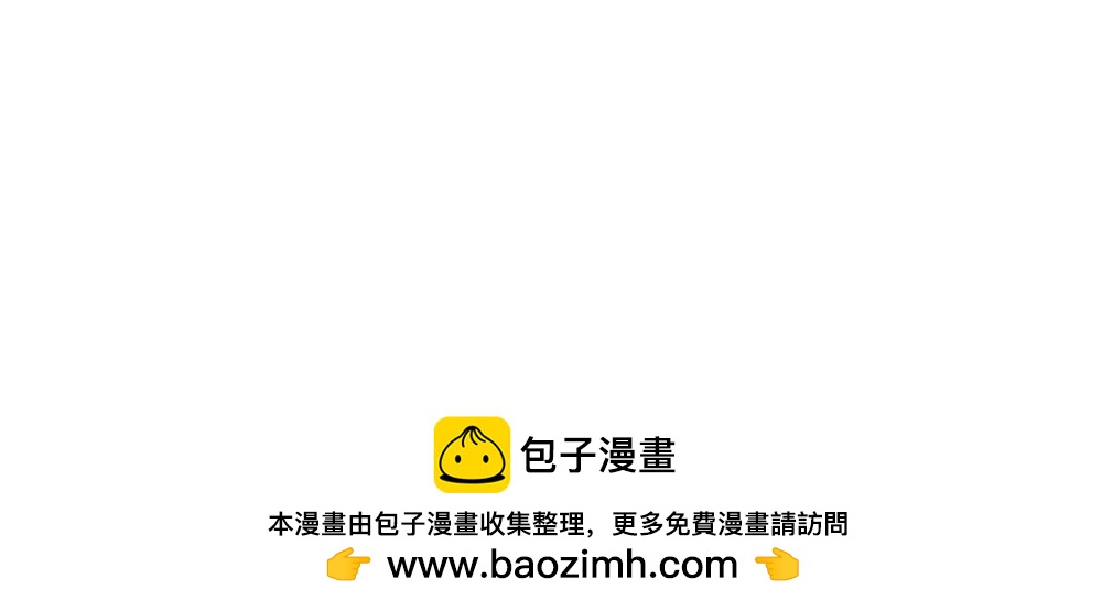 60话 天惹这是怎么肥四？！112