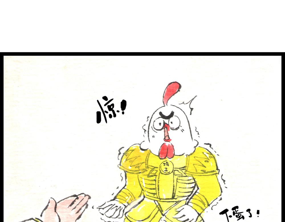 60话 天惹这是怎么肥四？！17