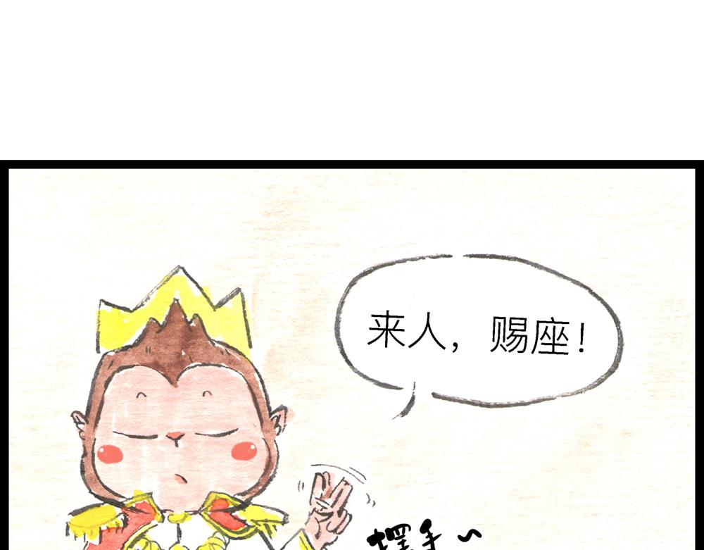 60话 天惹这是怎么肥四？！21