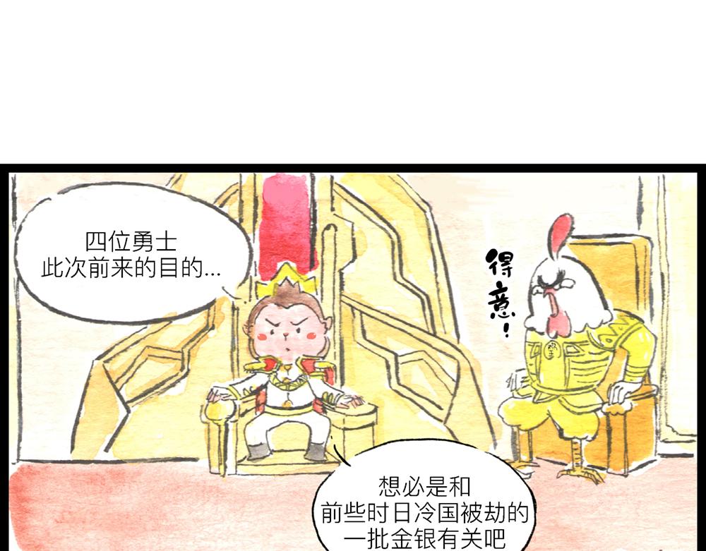 60话 天惹这是怎么肥四？！23