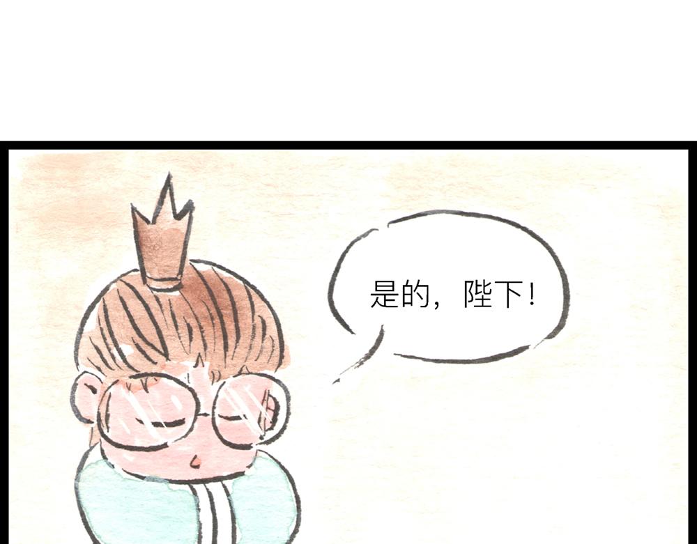 60话 天惹这是怎么肥四？！25