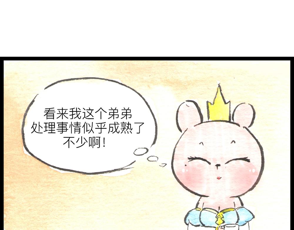 60话 天惹这是怎么肥四？！27