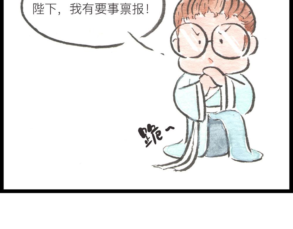 60话 天惹这是怎么肥四？！3