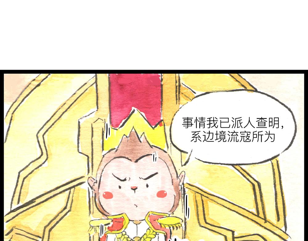 60话 天惹这是怎么肥四？！31
