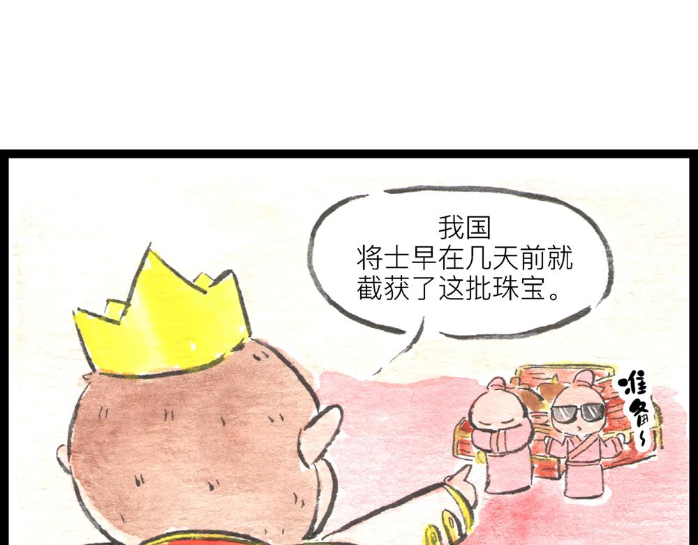 60话 天惹这是怎么肥四？！33