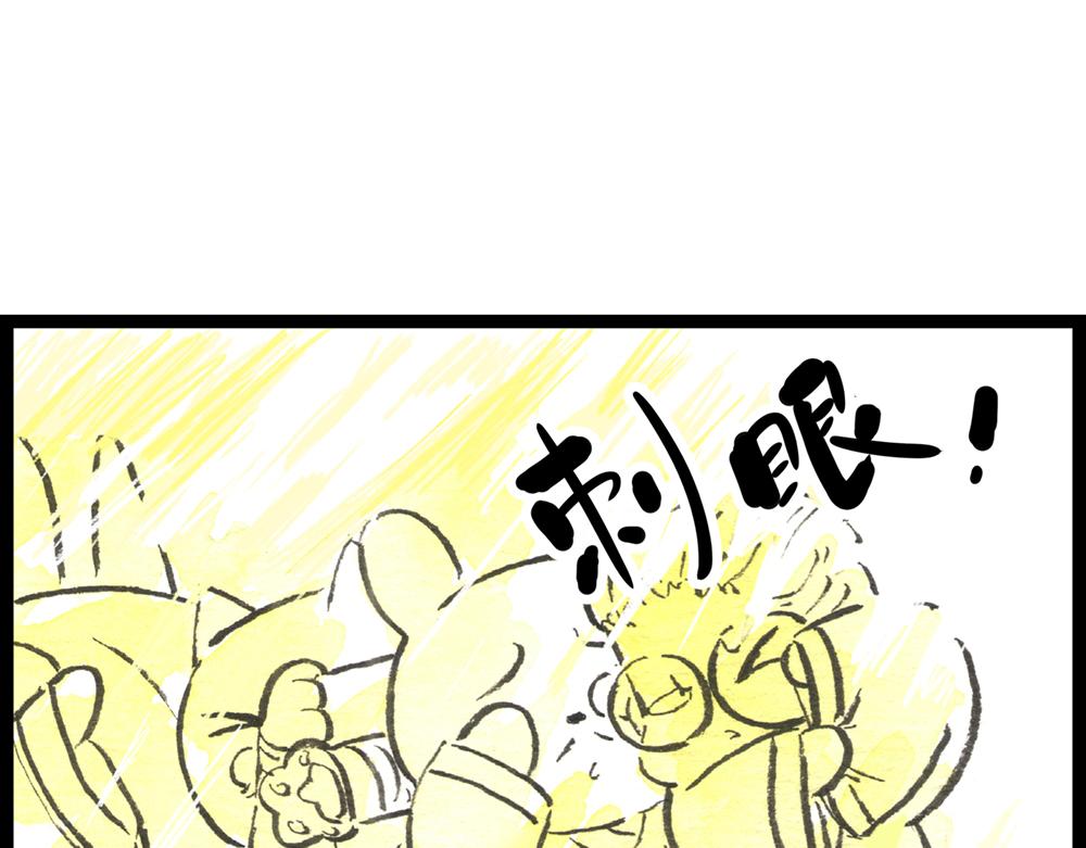 60话 天惹这是怎么肥四？！37