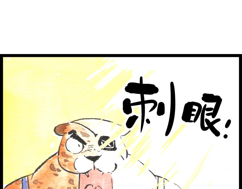 60话 天惹这是怎么肥四？！39