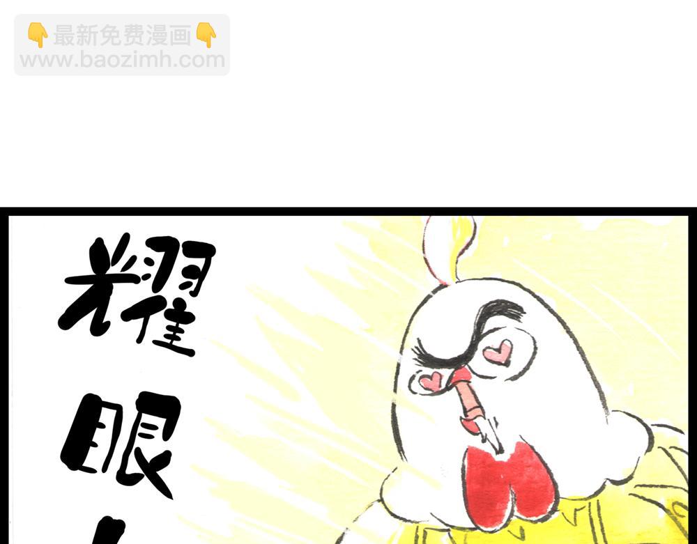 60话 天惹这是怎么肥四？！41