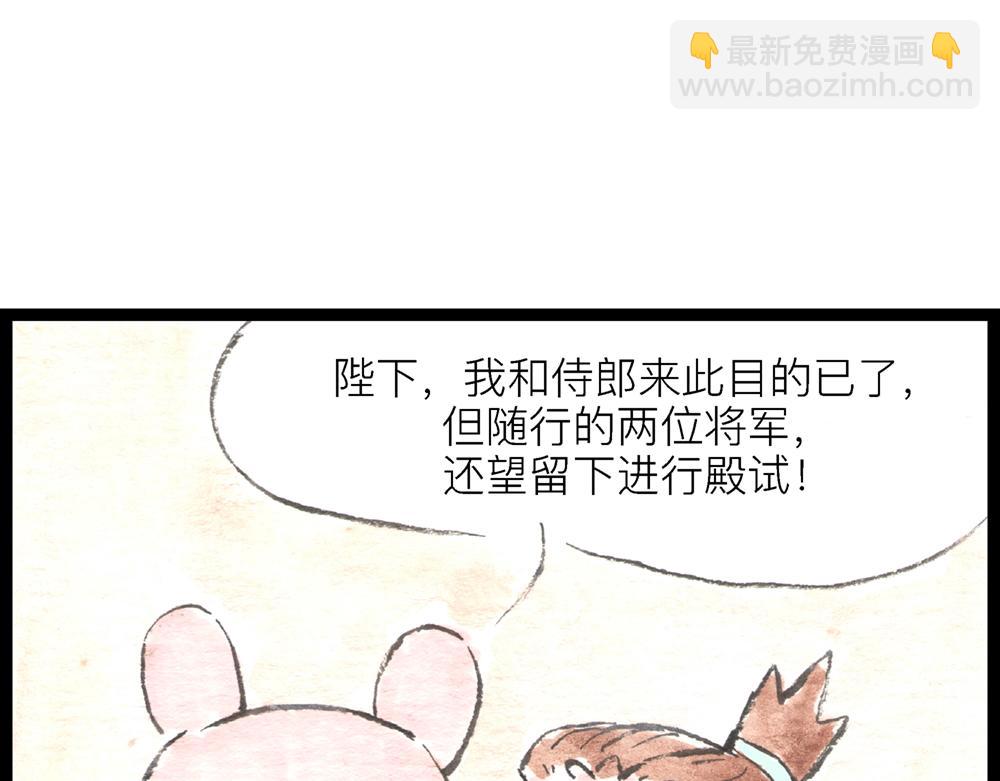60话 天惹这是怎么肥四？！55