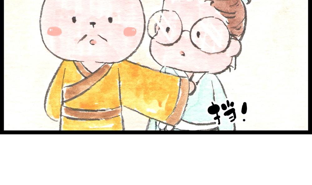 60话 天惹这是怎么肥四？！56