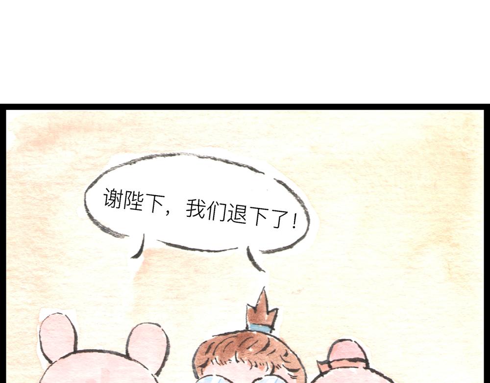 60话 天惹这是怎么肥四？！59