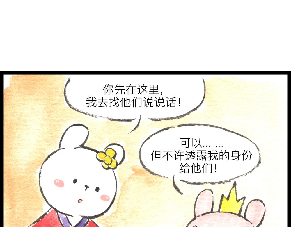 60话 天惹这是怎么肥四？！61