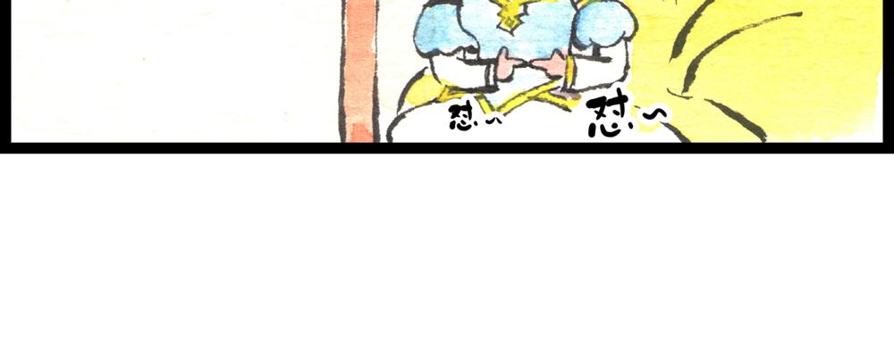 60话 天惹这是怎么肥四？！66