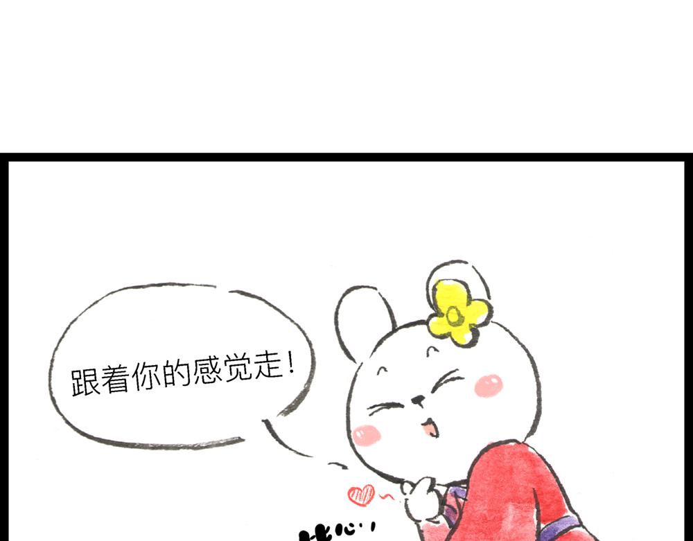 60话 天惹这是怎么肥四？！67
