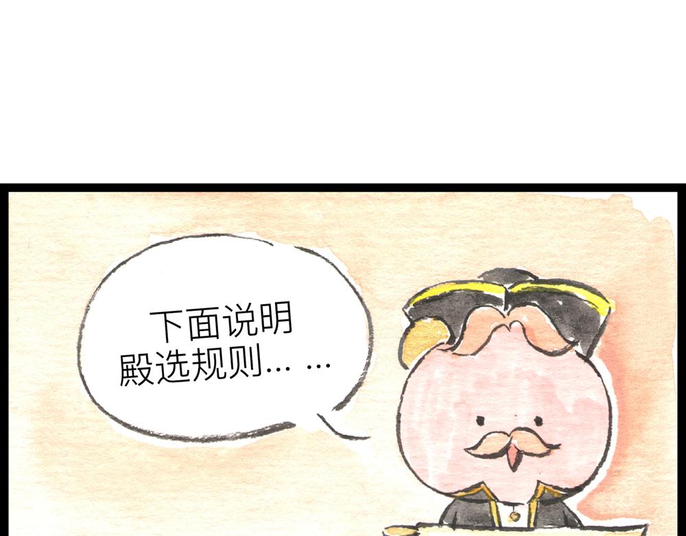 60话 天惹这是怎么肥四？！73