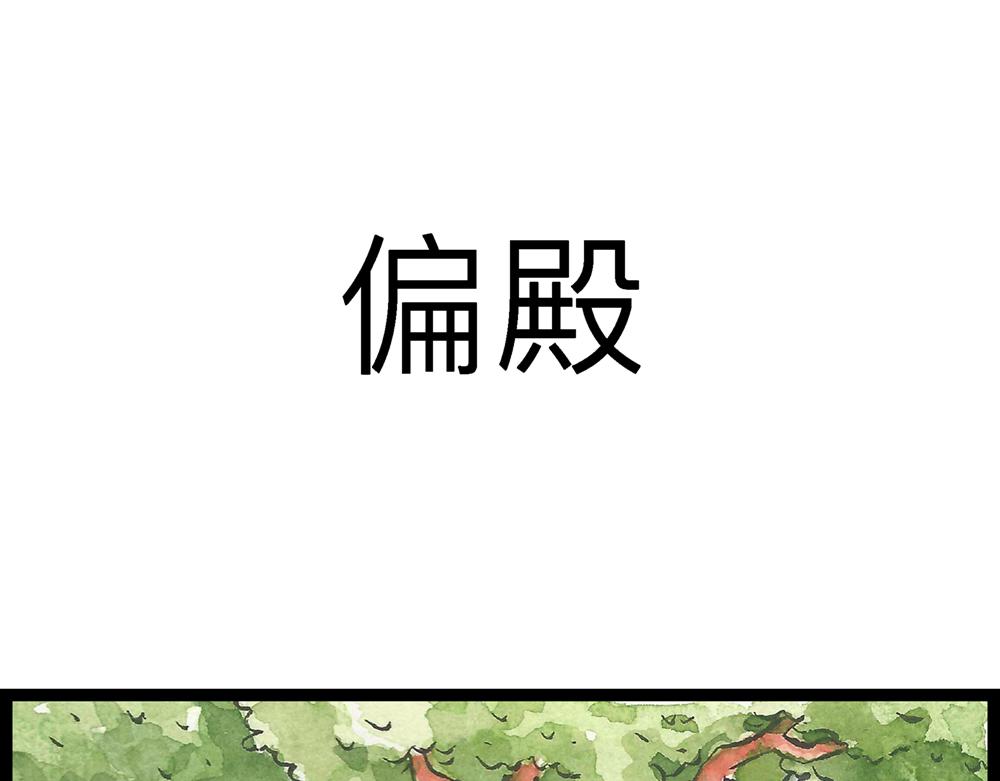 60话 天惹这是怎么肥四？！75