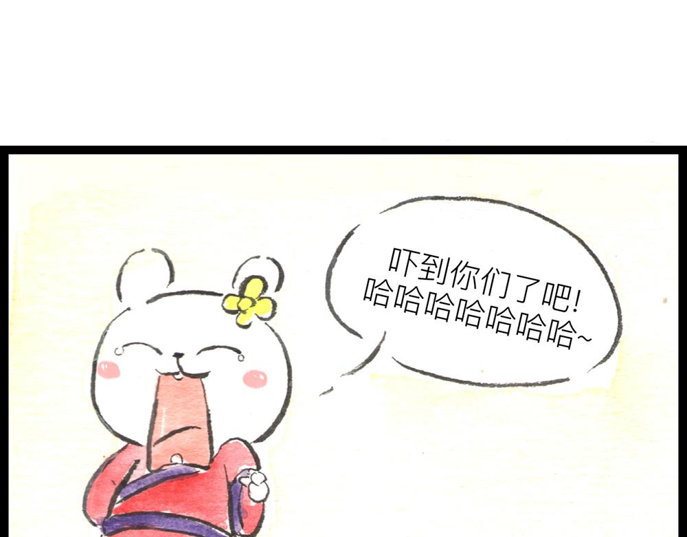 60话 天惹这是怎么肥四？！85