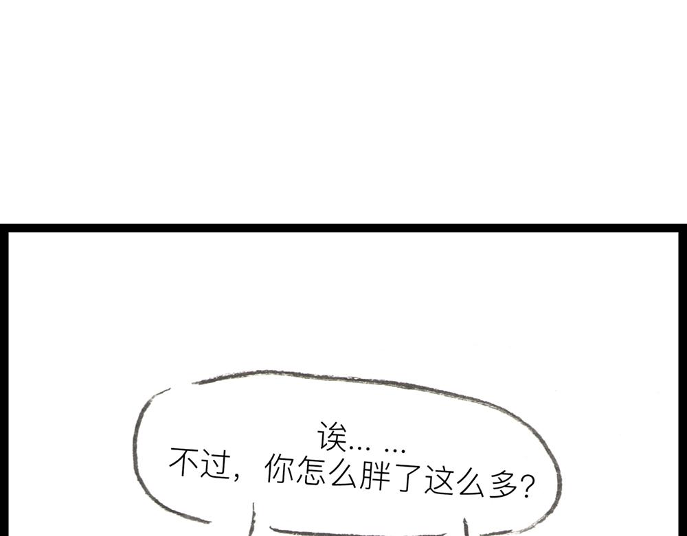 60话 天惹这是怎么肥四？！89