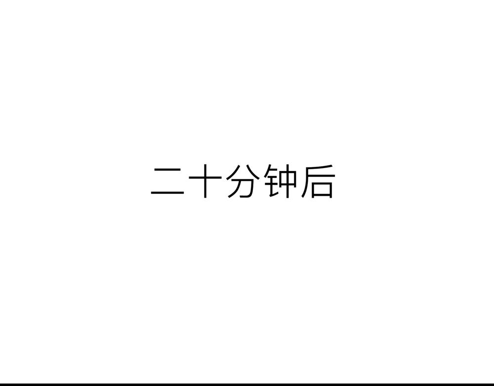 60话 天惹这是怎么肥四？！94