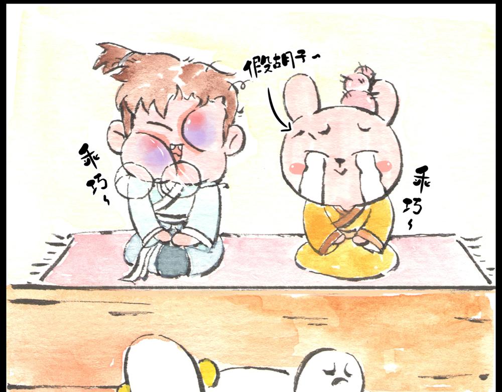 60话 天惹这是怎么肥四？！95