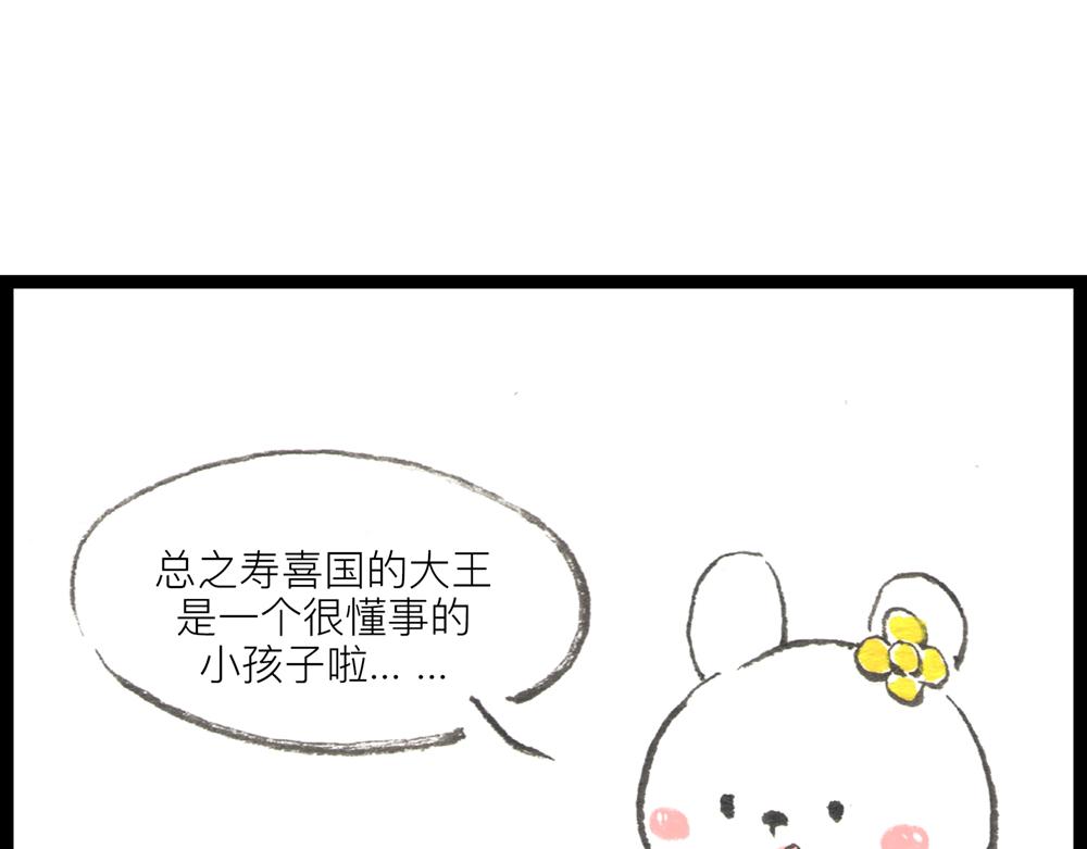 60话 天惹这是怎么肥四？！97