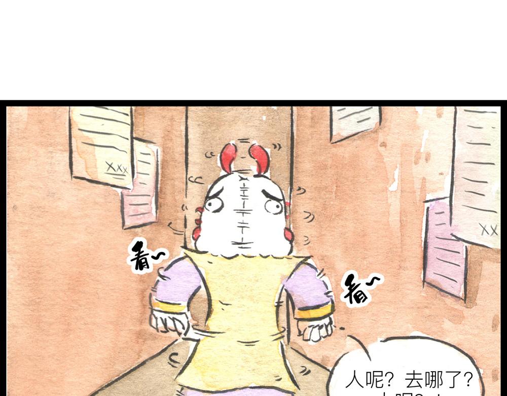 69话 你要是被迫的就眨眨眼！0