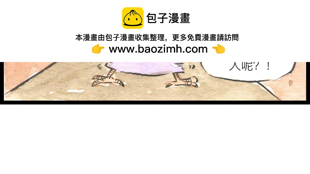 69话 你要是被迫的就眨眨眼！1
