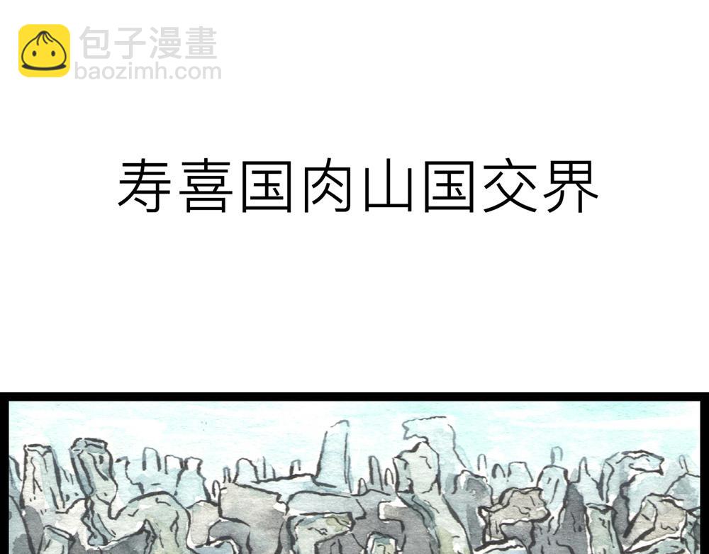 69话 你要是被迫的就眨眨眼！13