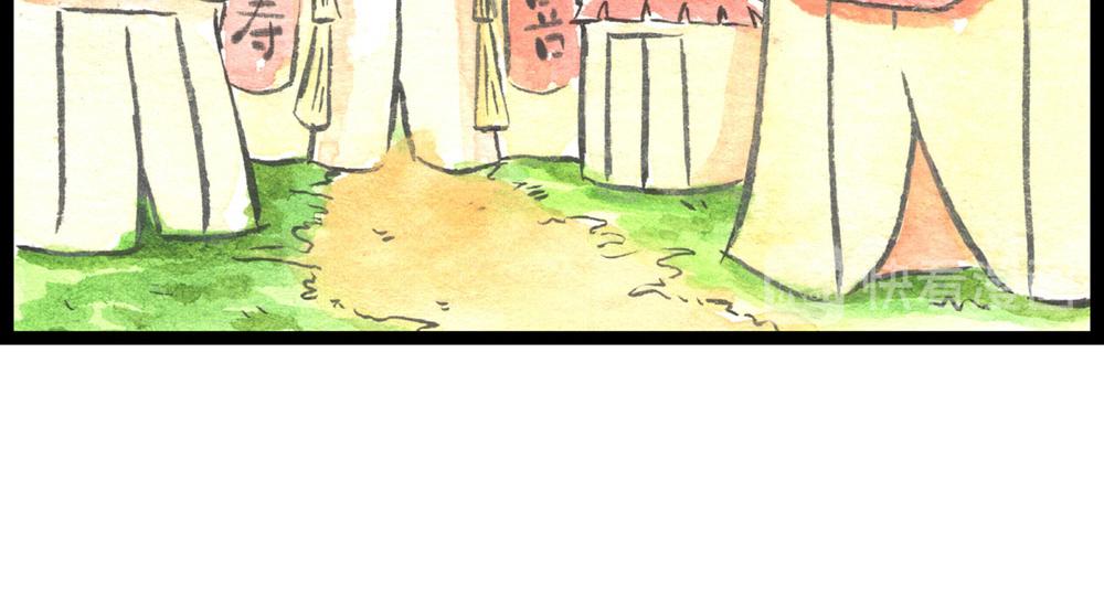 69话 你要是被迫的就眨眨眼！19