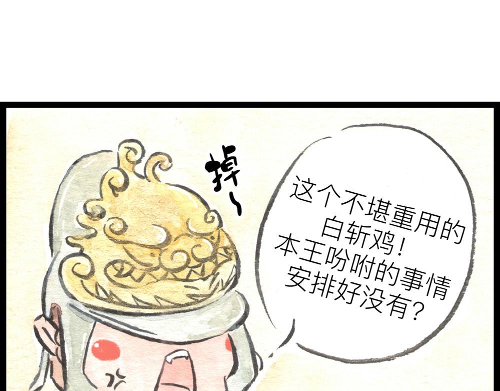 69话 你要是被迫的就眨眨眼！22
