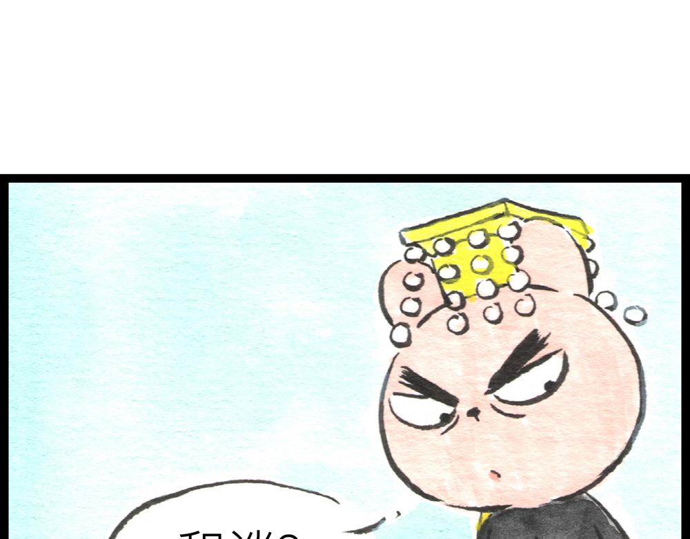 69话 你要是被迫的就眨眨眼！28