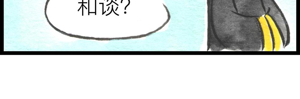 69话 你要是被迫的就眨眨眼！29