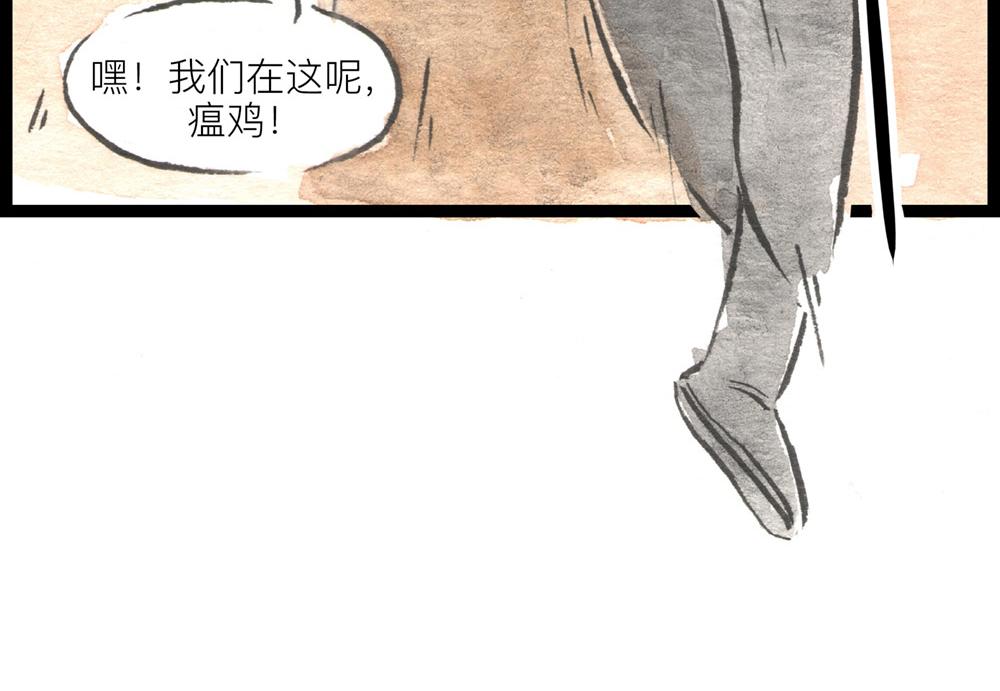 69话 你要是被迫的就眨眨眼！3