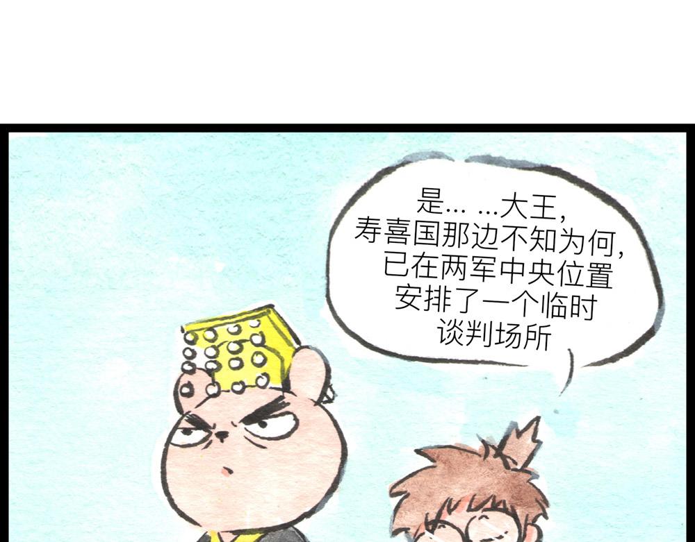 69话 你要是被迫的就眨眨眼！30